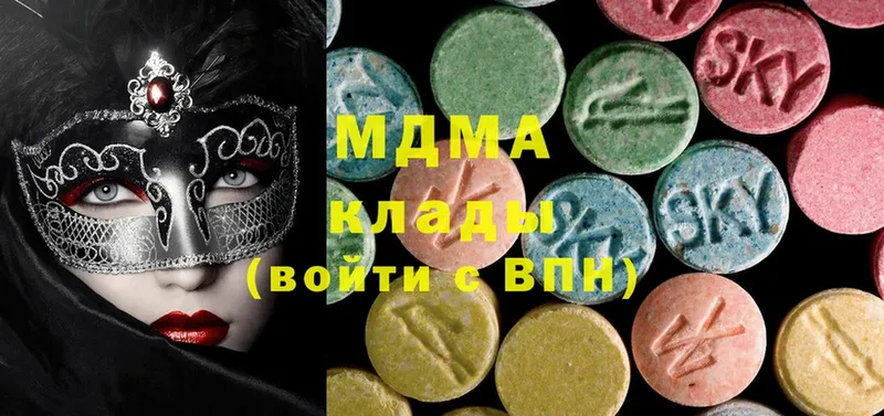 закладки  Волхов  МДМА Molly 